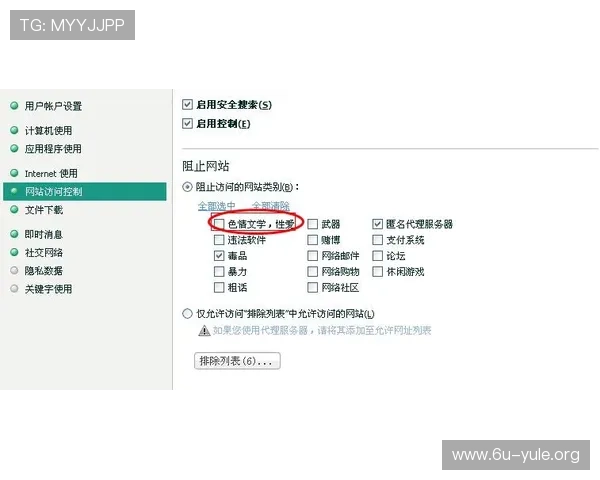 欧博网站开户常见问题详解，帮助新手快速了解开户流程与注意事项